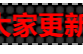 [首发修复版]网站LED灯广告代码源码