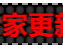 [首发修复版]网站LED灯广告代码源码