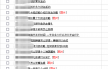 分享做游戏网站的变现思路，单品垂直+细分类是一种出路