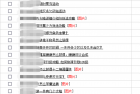 分享做游戏网站的变现思路，单品垂直+细分类是一种出路