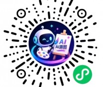 ai生图小程序功能这么强大