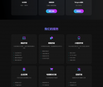 业务单页介绍源码