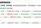 信息差：不起眼的导航站居然可以月入5K？