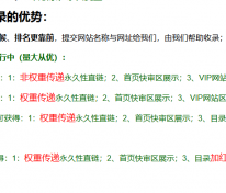 信息差：不起眼的导航站居然可以月入5K？