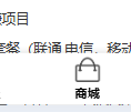 zb底部导航代码